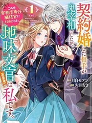 少年漫改计划 七月直播漫画企划